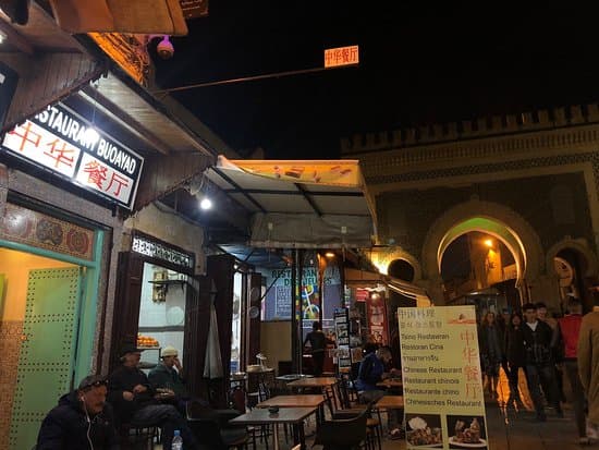 Restaurant Buoayad - photo 6