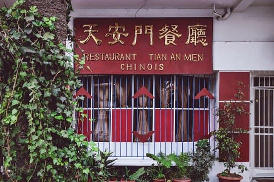 Restaurant Tian An Men Chinois - photo 3